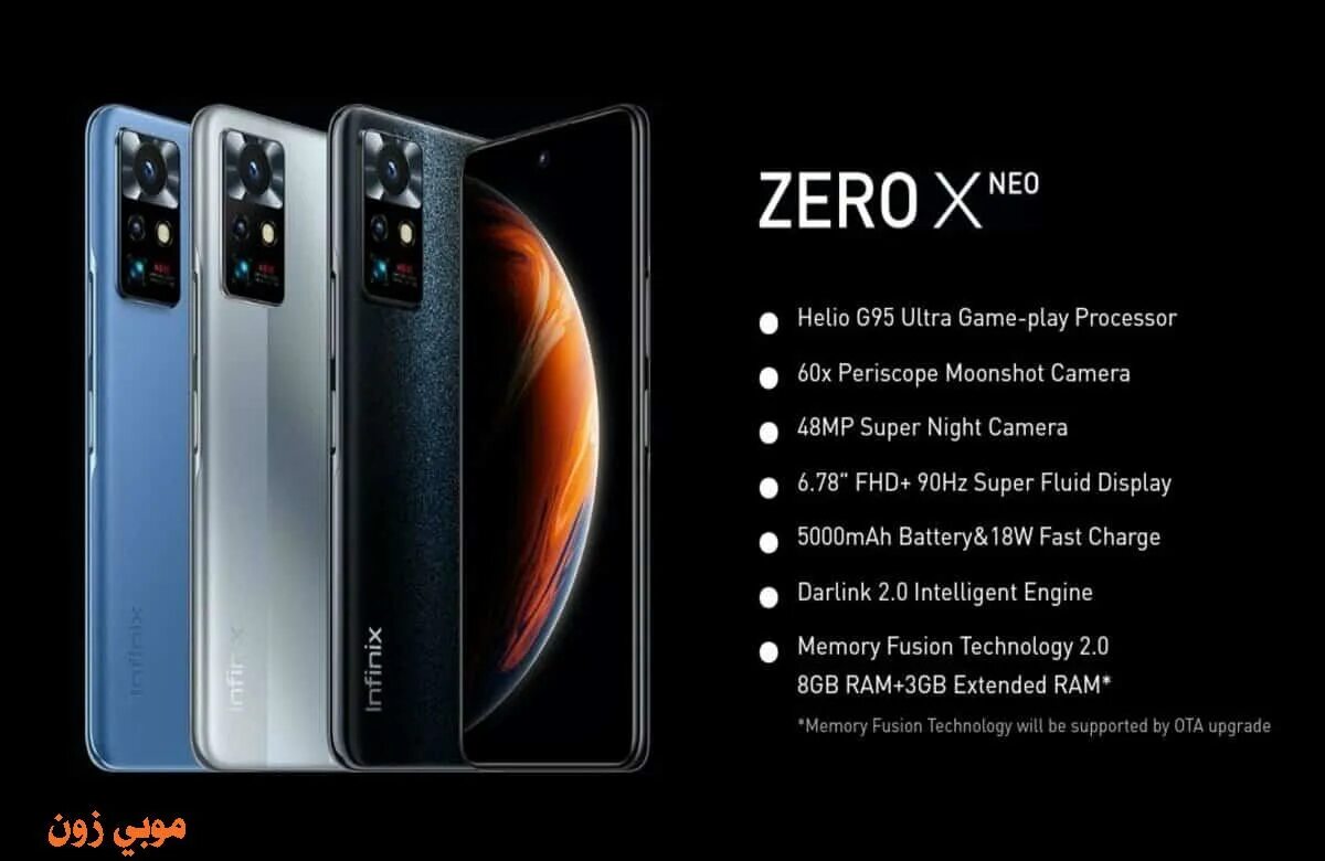 Infinix Zero x Neo 8. Infinix Zero 10. Infinix Zero Ultra. Infinix Zero x Neo характеристики