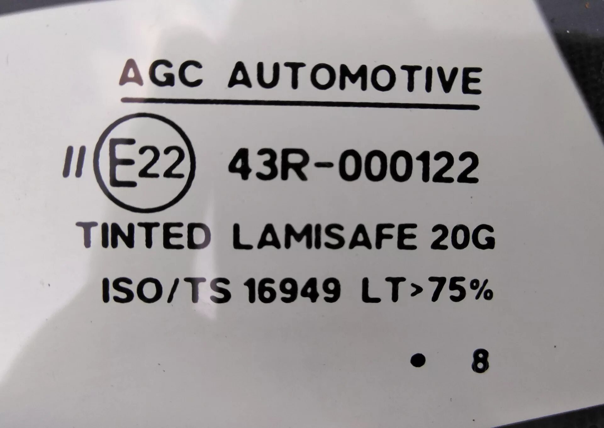 Автостекла agc. 43r-000136 стекло лобовое AGC. Лобовое стекло AGC Automotive 43r 000108. Лобовое стекло AGC 43r-000122. Стекло лобовое AGC Automotive 43r-006261.