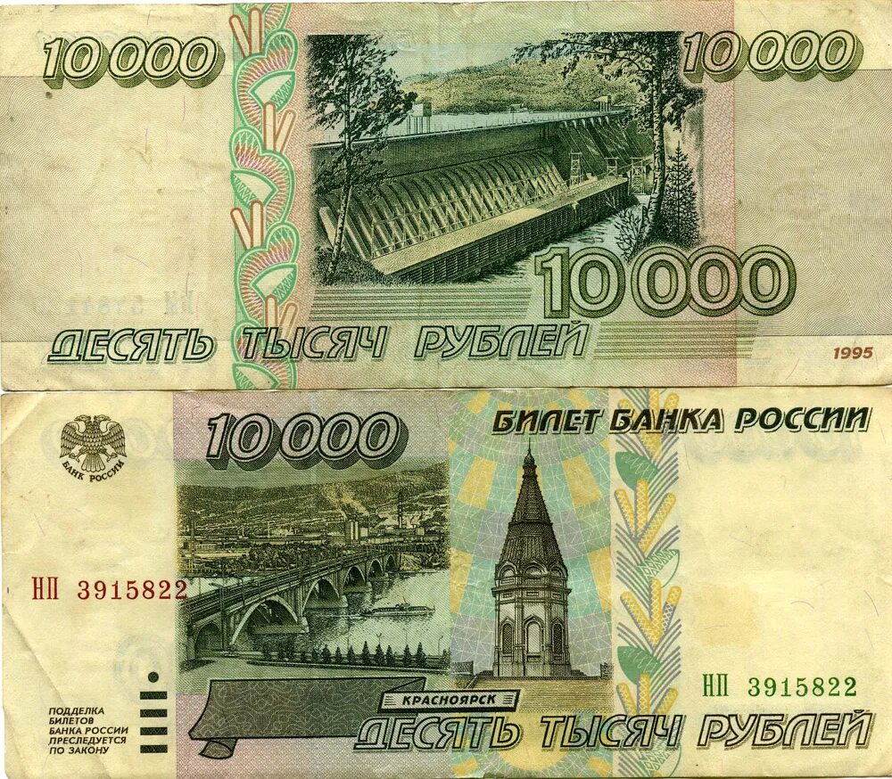 500 рублей 1997 модификация 2010 года. банкнота россии 500 рублей. купюр 100 рублей ссср 1961-1991. российские деньги бумажные. русские бумажные деньги.