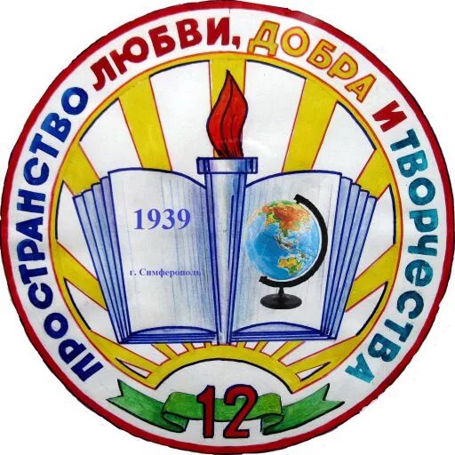 Школа 22 рисунок