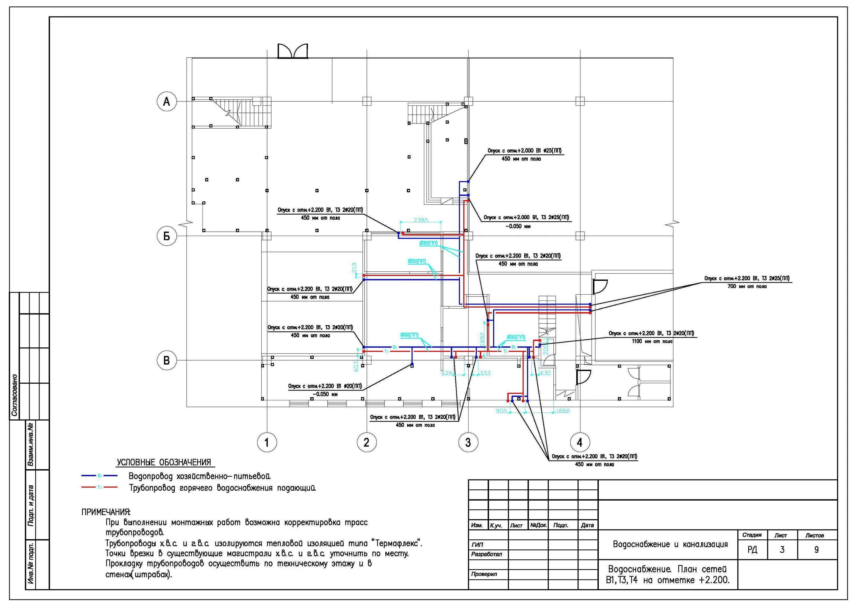 Подъем опуск. Обозначение гибкого кабеля на схеме. Опуск потолка для вентиляции. Опуск трубы на чертеже. Вентиляционные решетки на плане вентиляции.