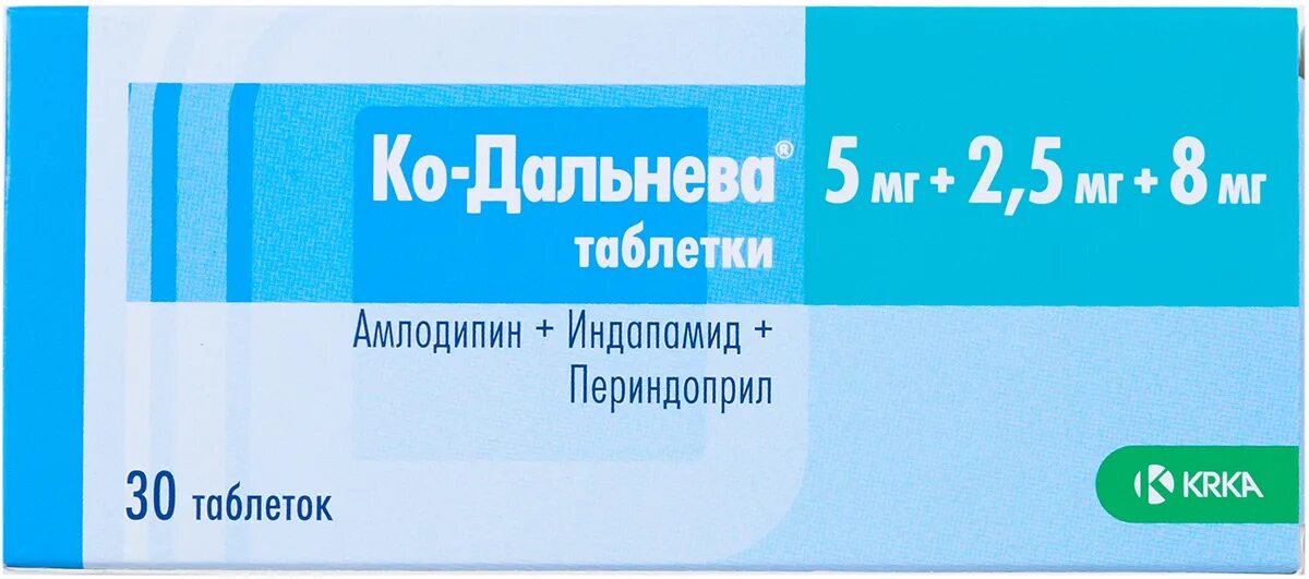 Таблетки 2 5 мг. Ко-дальнева 5+2.5+8. Ко-дальнева таблетки 10мг + 2,5мг + 8мг. Ко-дальнева 10+2.5+8. Амлодипин 2,5 периндоприл 2.