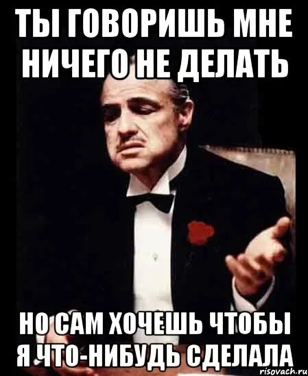 Сделайте что нибудь песня. Ты говоришь что ты не бабник а сам пишешь всем подряд. Не говори мне ничего. Мем сделай что нибудь по о цовски. Я ничего не говорил.