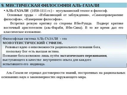 Философская 23