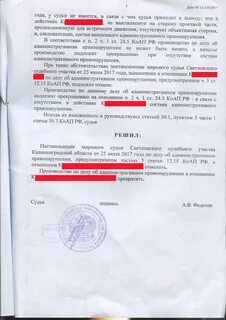 Какую инстанцию отменили