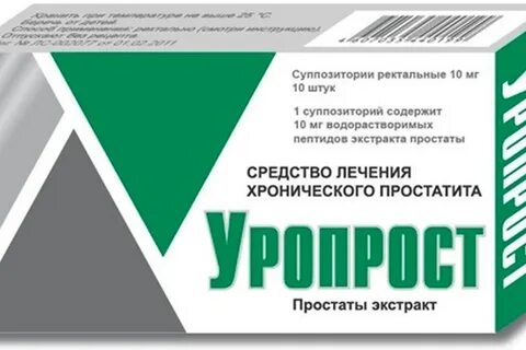 Уропрост д суппозитории ректальные отзывы