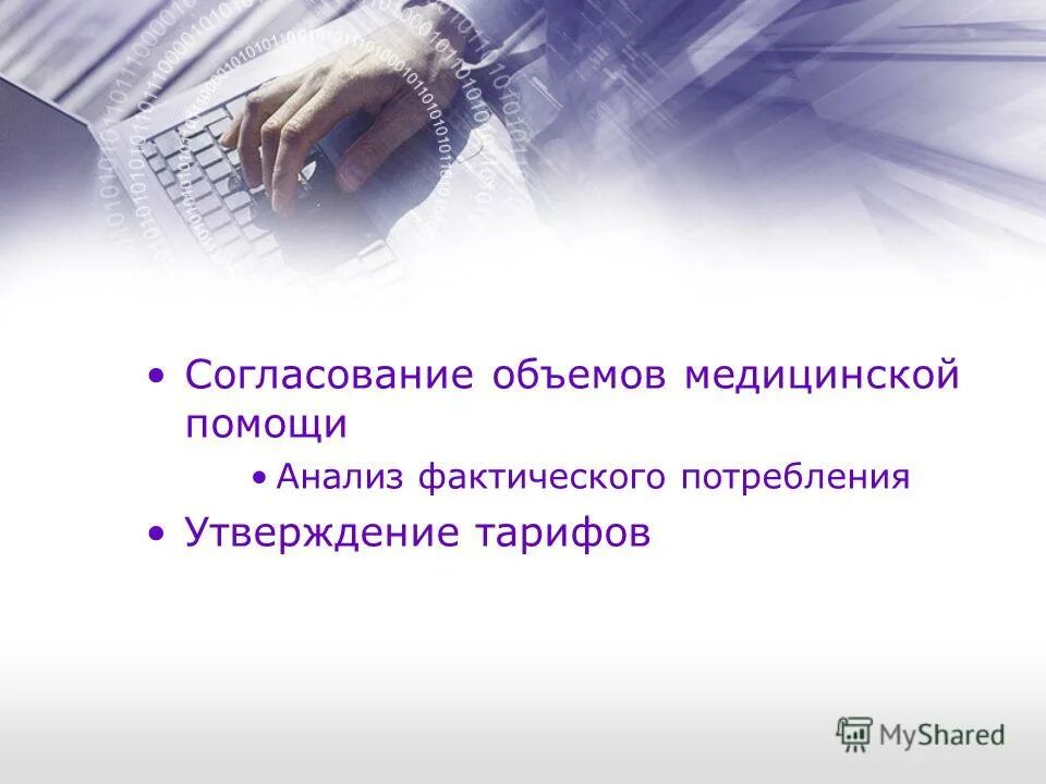 Указать размер прибыли в договоре. Исполнительная схема устройства футляров. Объем согласовываю. Инструменты государственного регулирования рынка. Инструменты государственного регулирования рынка труда.