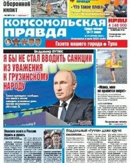 Ежедневный выпуск