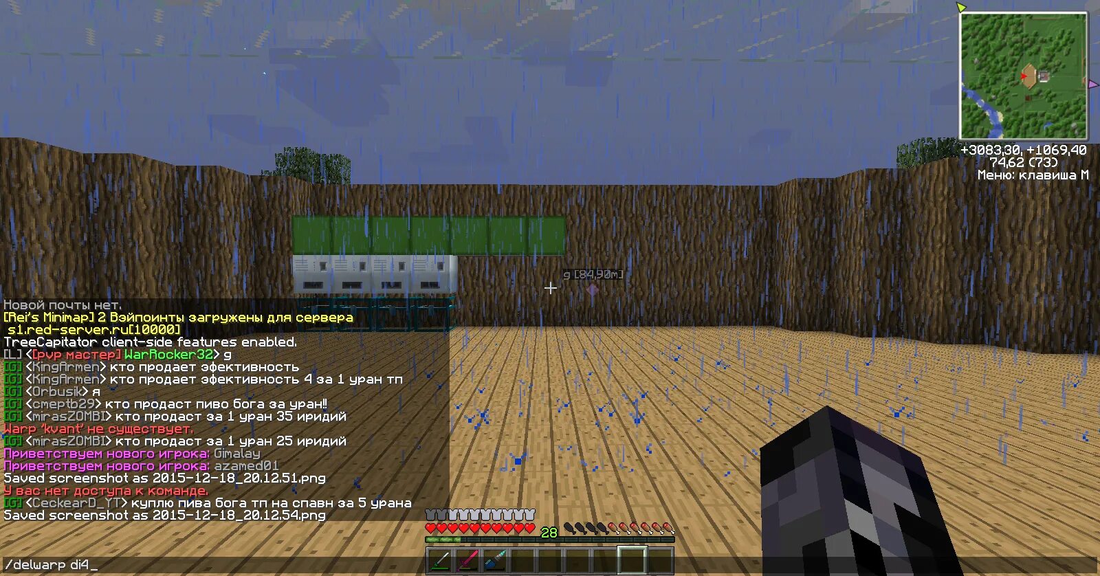 Перезагрузка сервера. Сервер перезагрузился. Сервер будет перезагружен. Как перезапустить сервер. Сервер будет перезагружен.