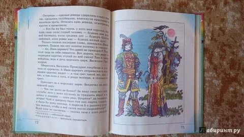 Кубасов литература 4 класс учебник
