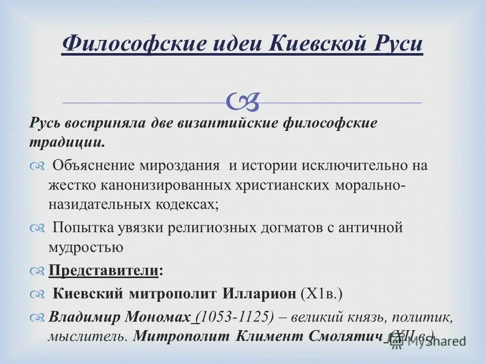 Образ журналиста в современном кинематографе. Исключительные истории. Монополия и монопсония. Недовольна просмотром формулы 1. Монополистический капитализм.