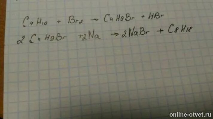 Ch4 c2h2. C3h4 h2 pt. C8h10 br2. C6h6 cl2 катализатор. C2h6 + br.