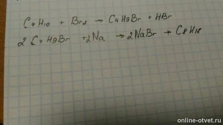 Zn br2 h2o. C4h9br c8h18. C4h10 br2 реакция. C4h10+br2. C4h9br+hbr.