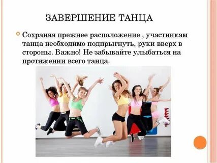 15 завершить