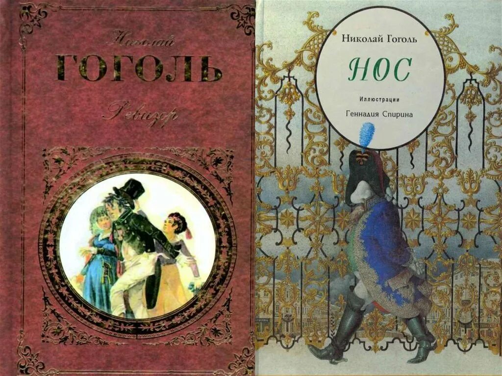 Лучшие произведения классиков. Золотой век русской литературы. Произведения золотого века. Лучшие произведения золотого века. Лучшие произведения золотого века русской литературы.