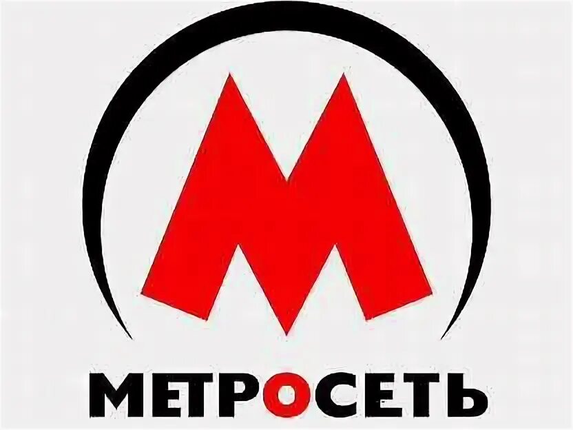 Метросеть личный телефон. Метросеть Радужный. Метросеть личный кабинет Сургут. Метросеть вай фай. Metro-Set личный кабинет.