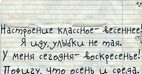 Я иду улыбки не тая