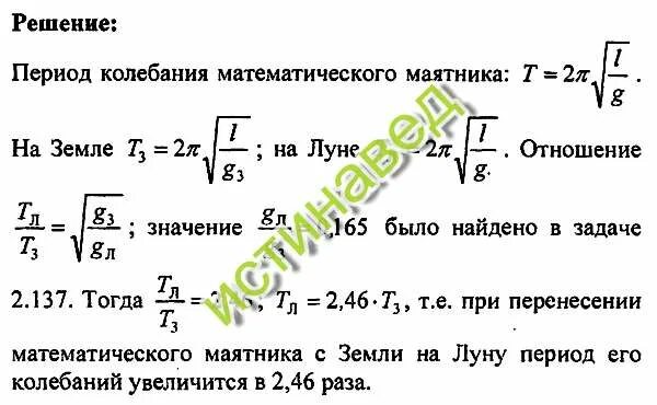 период колебаний крыльев шмеля. крылья шмеля колеблются с частотой. жужжальца у двукрылых. частота взмахов крыльев мухи. количество взмахов крыльев в секунду у насекомых.