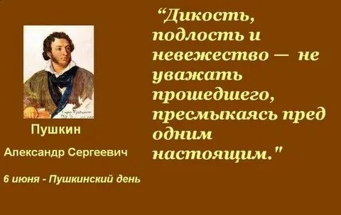 Автор уважаю