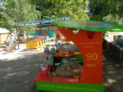 Автозаводские сады