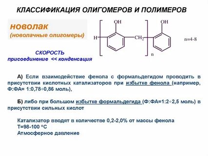 Индикатор формальдегида