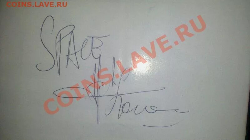 Подпись фредди меркьюри. Роспись группы нервы. Роспись эйдана галлахера роспись автограф. Автограф сектор газа. Автографы группы queen.