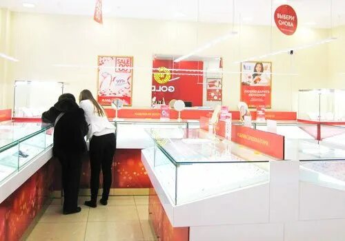 Ашан золото. 585 золотой купчино. Ювелирные магазины золота спб. Ювелирные магазины золота спб. 585 золотой витрины.