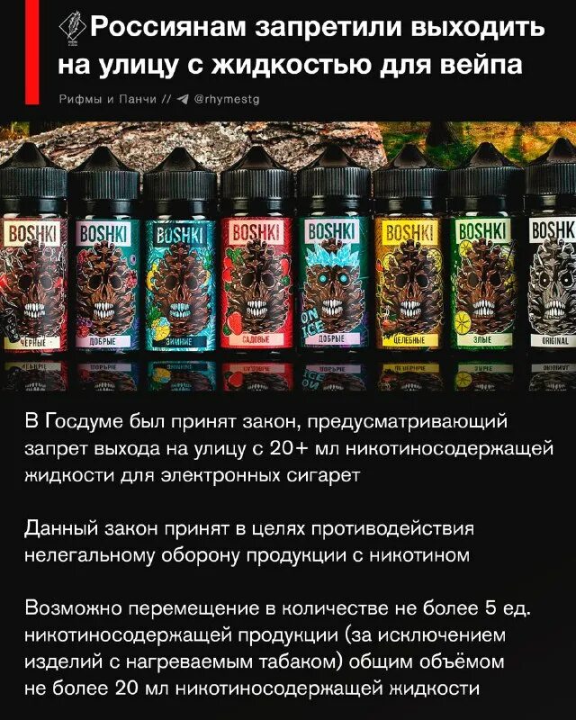 Осторожно вейп. Исследования электронных сигарет 2023. Запрет электронных сигарет. Исследования электронных сигарет 2023. Страны где запрещены электронные сигареты.