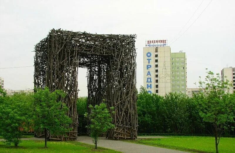 Парк лихоборка москва. Парк отрадное москва. Сквер отрадное. Юрловский парк отрадное. Парк сквер в отрадном.