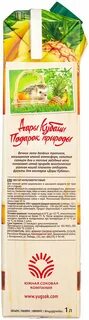 Плодовые дары кубани
