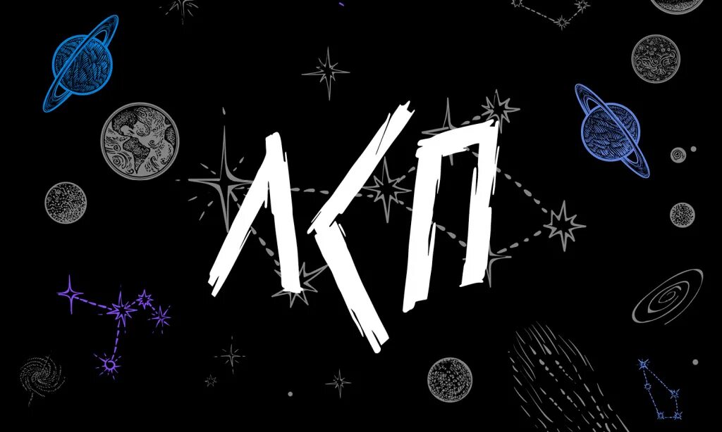 Лсп адреналин. Постеры группы лсп. Афиша лсп 2021. Концерты и туры лсп 2022. Лсп новый альбом 2020.