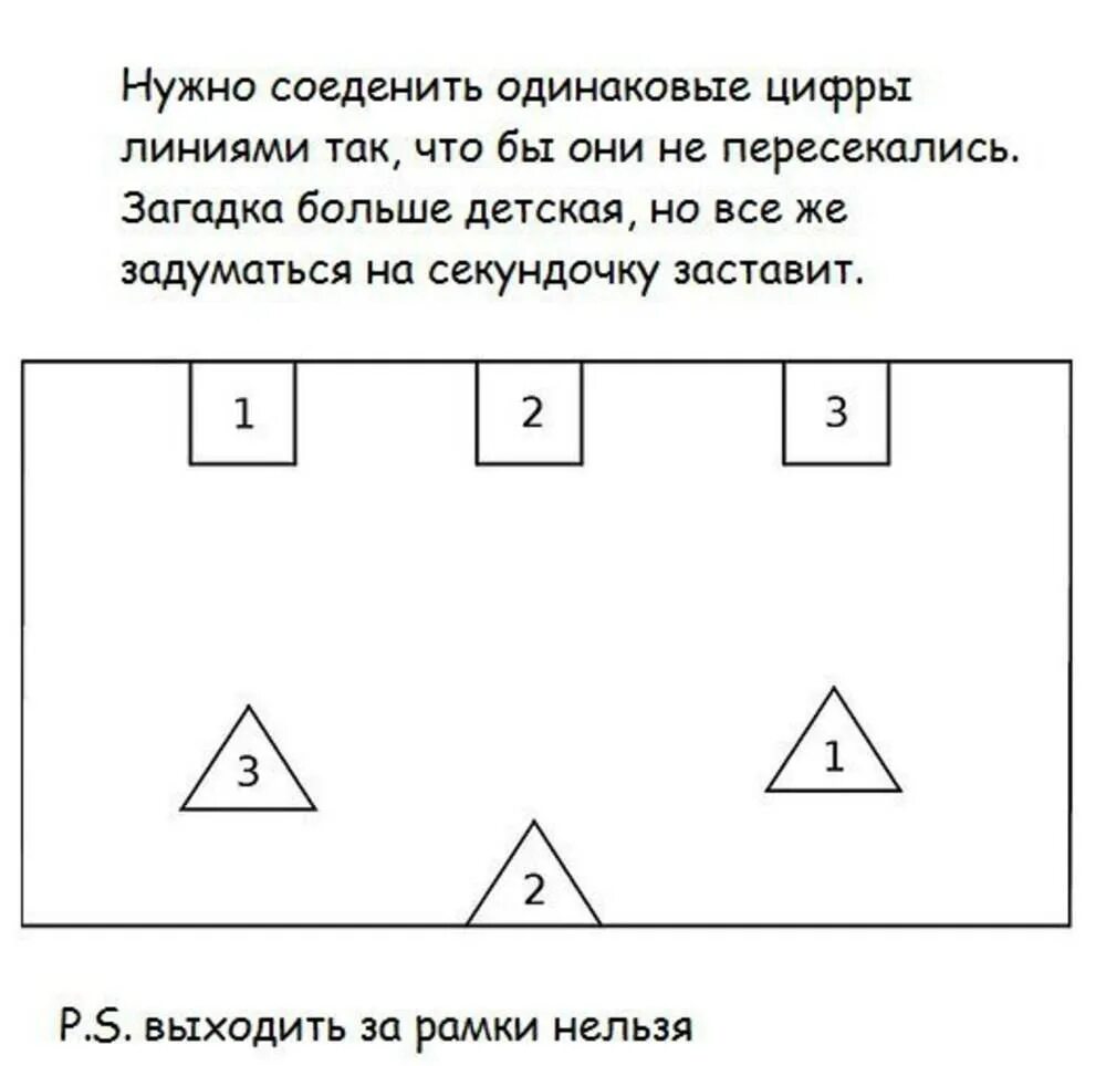 Логика интересно. Задания на смекалку для взрослых. Логические задания для взрослых. Логические загадки и головоломки с ответами. Задания на логику для взрослых.