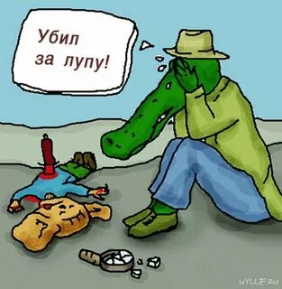 Приколы пупы