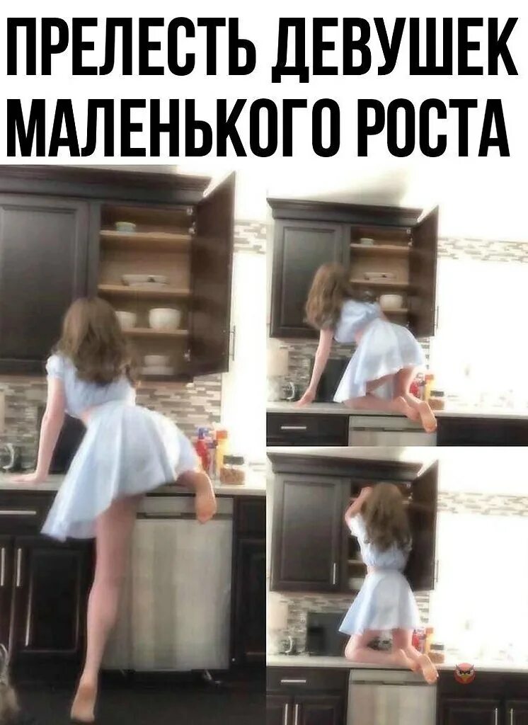 Высокая женщина и низкий мужчина. Она была очень маленького роста. Ростомер. Мемы про девушек маленького роста. Мамина рост.