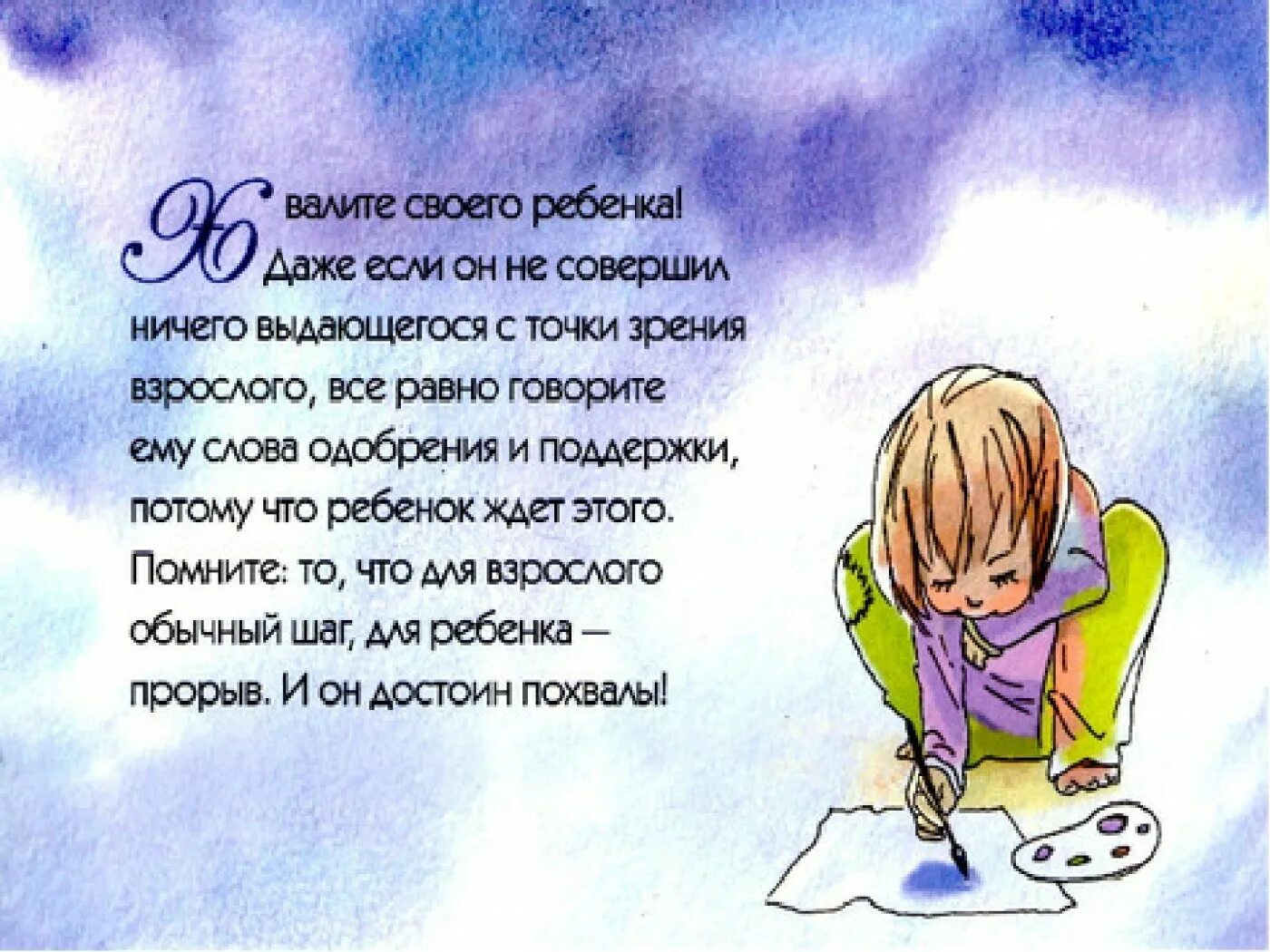 Стихотворение о родителях. Стихи о матери. Как надо относиться к взрослым детям стихотворение. Стих про семью для детей. Стихи о родителях трогательные.