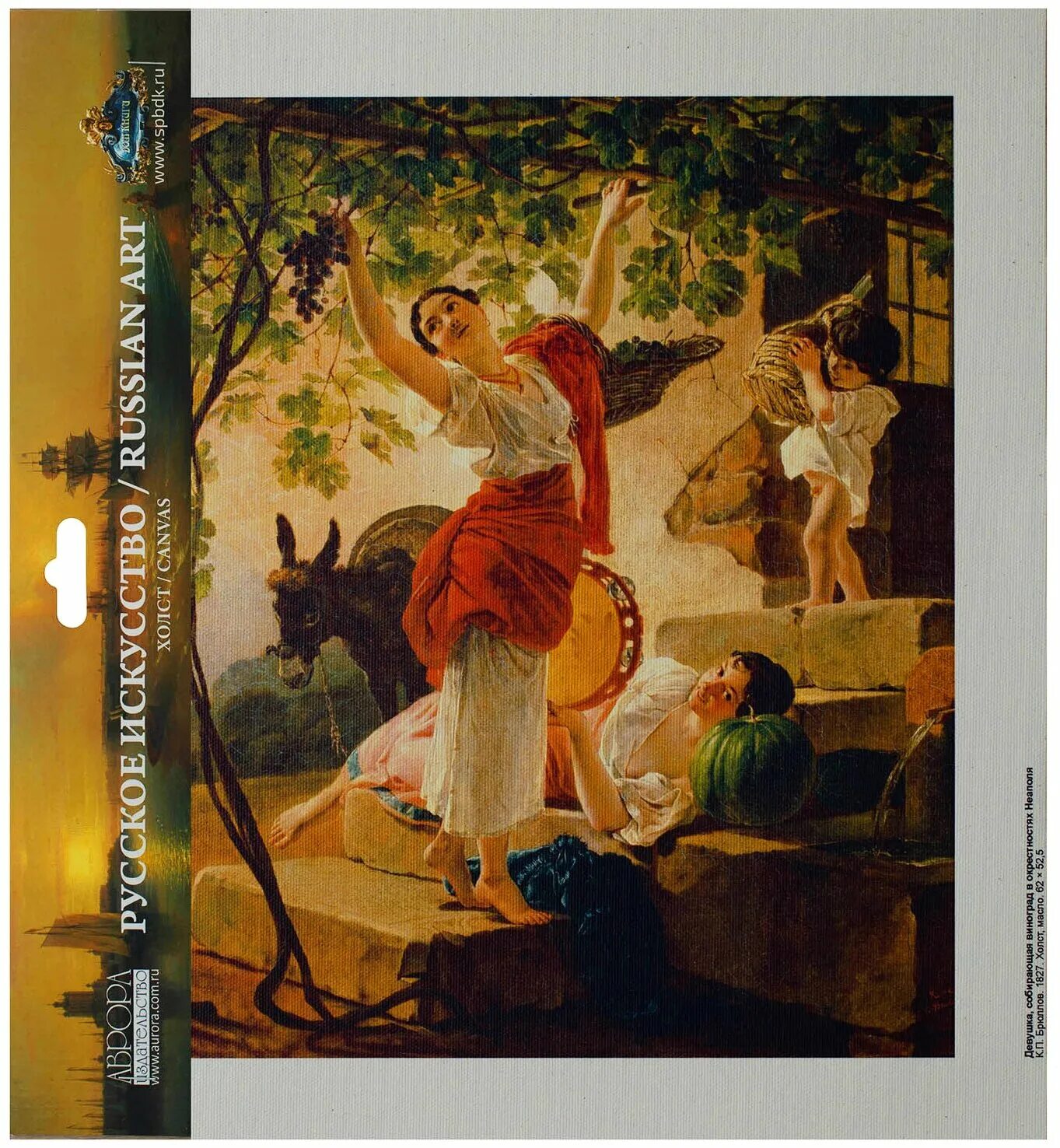 карл павлович брюллов картины. брюллов девушка собирающая виноград. карл павлович брюллов итальянский полдень. брюллов карл собирающая виноград. «девушка, собирающая виноград в окрестностях неаполя» (1828 г.