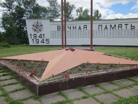 Вечная ува. Нелидово мемориал вечная память. нелидово тверская область памятник погибшим.