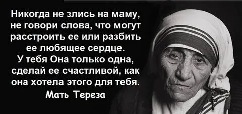 Цитаты о маме со смыслом