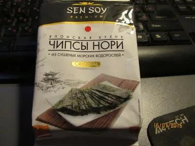 Сколько стоят нори в пятерочке