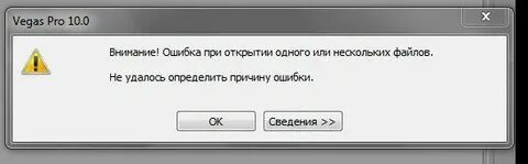 Ошибка формата потока при открытии