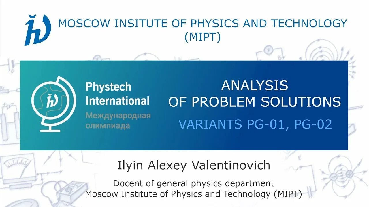 Phystech International. Физтех Интернешнл. Физтех 2021 задания физика. Физтех биология результаты