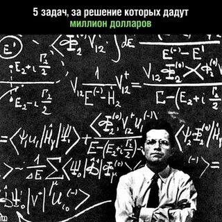 Вместо математики будет