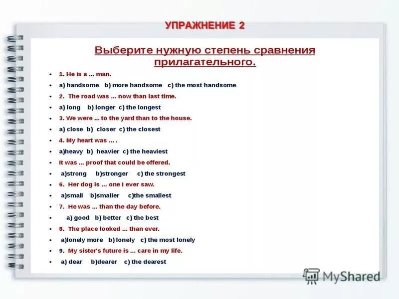 Положительная сравнительная превосходная степень в английском языке. Правило превосходной степени в английском языке. Сравнительная степень handsome. Сравнительная степень handsome. Прилагательное в сравнительной степени в английском языке.
