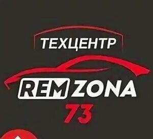 Remzona by