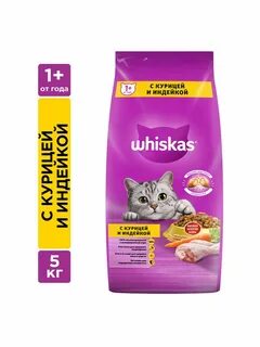 Корм для кошек стерилизованных 5 кг