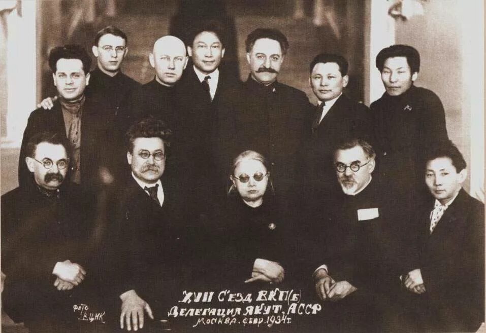 Съезд расстрелянных. Семнадцатый съезд вкпб 1934. крупская съезд делегация 1934. емельянов николай семенович. xvii съезд вкп б 1934 года.
