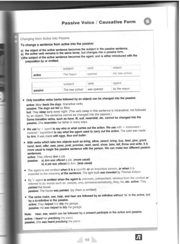 Round up Passive Voice. 6 Passive Voice causative form. Пассивный залог в раунд ап 4. Unit 6 the Passive. Тест грамматика 6 класс