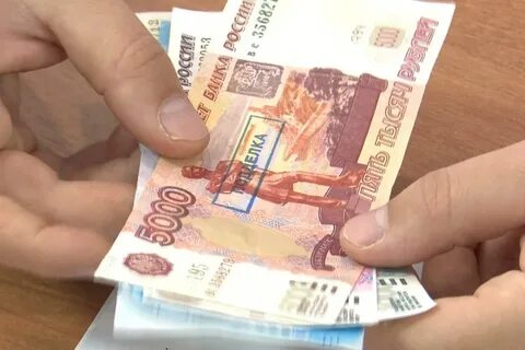 Расплатился фальшивыми деньгами