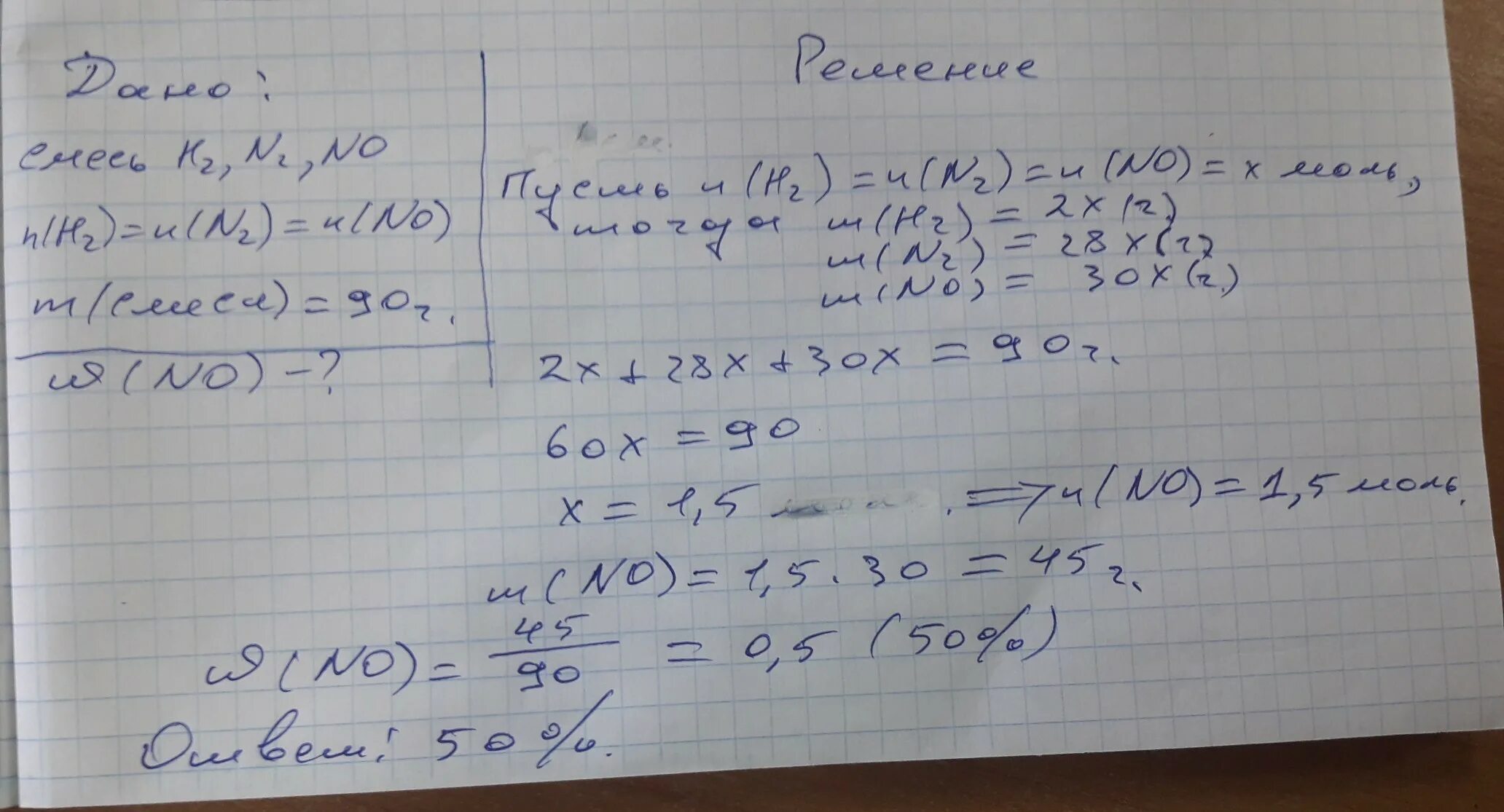 Na2co3 определить массовые доли