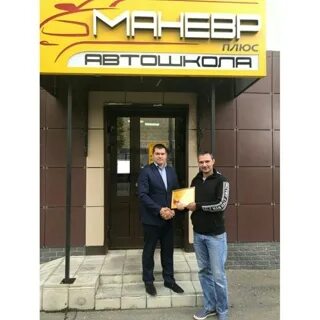34 плюс